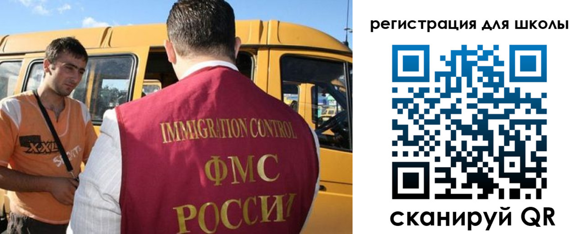пропишу в квартире в Якутии